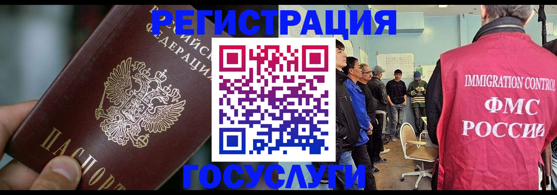 регистрация для дет. сада в Санкт-Петербурге